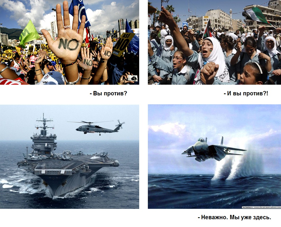 арабские революции