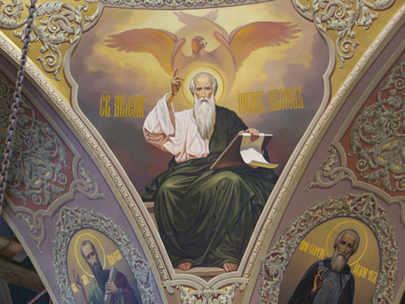 Иоанн Богослов